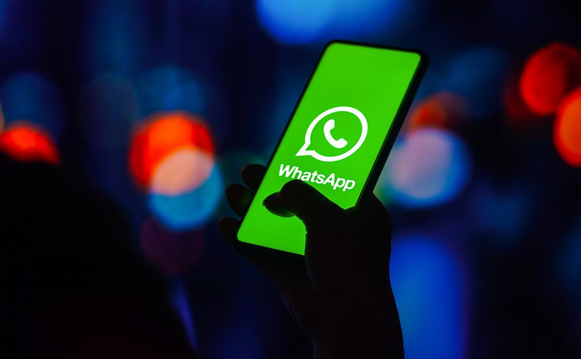 WhatsApp тестирует функцию сообщений с однократным просмотром