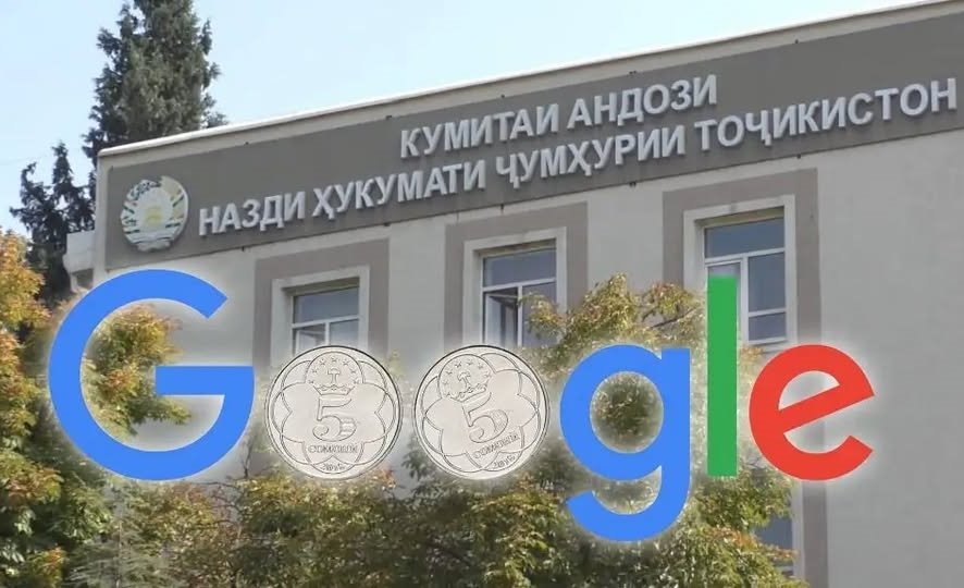Сколько заработал бюджет Таджикистана на «налоге на Google»?