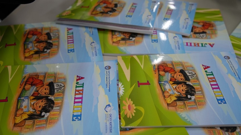Ministry of Education releases new first grade ABC textbooks