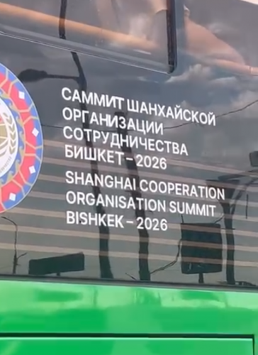 К саммиту ШОС автобусы украсили надписями, но в слове «Бишкек» допустили ошибку
