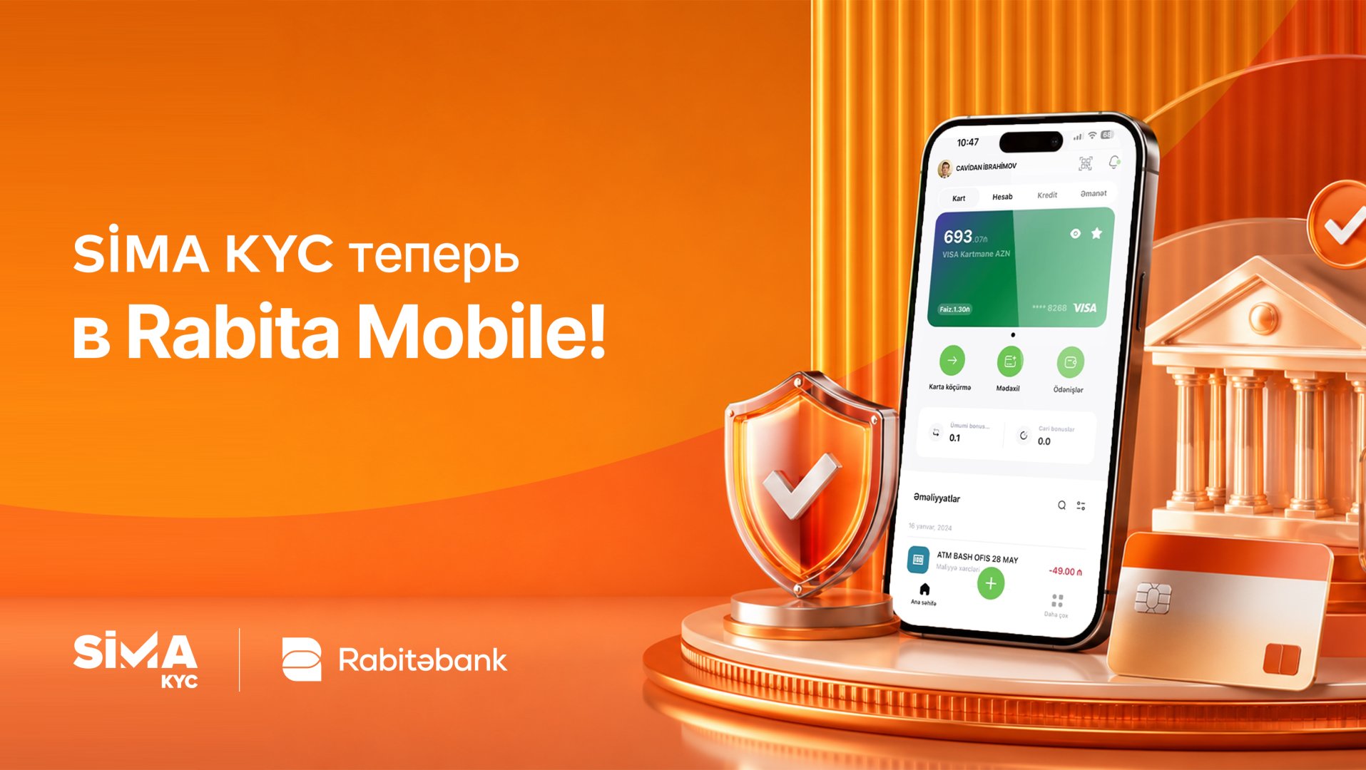 SİMA KYC теперь в мобильном приложении Rabitəbank!