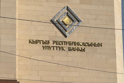 Банковский сектор Кыргызстана с начала года получил почти 7 млрд сомов чистой прибыли