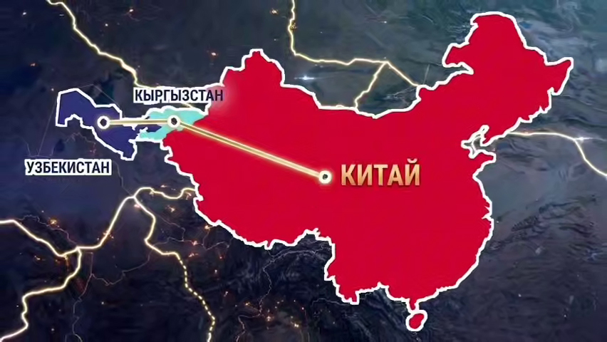 Строительство магистрали Китай – Кыргызстан – Узбекистан. На каком этапе находится проект почти за 5 миллиардов долларов. Видео