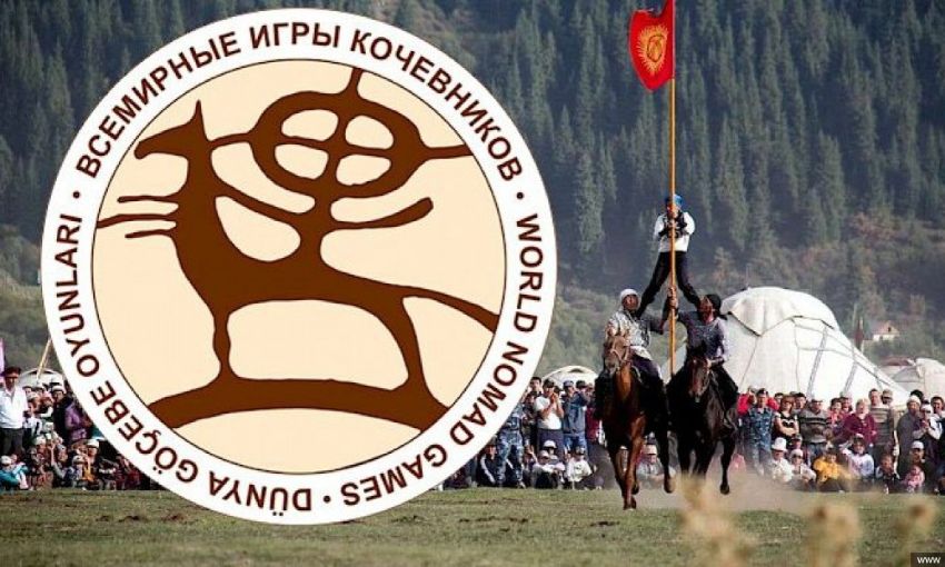 Более 600 медиков привлекут для оказания помощи на Всемирных играх кочевников
