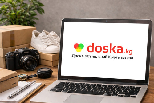Начните продавать уже сегодня на doska.kg