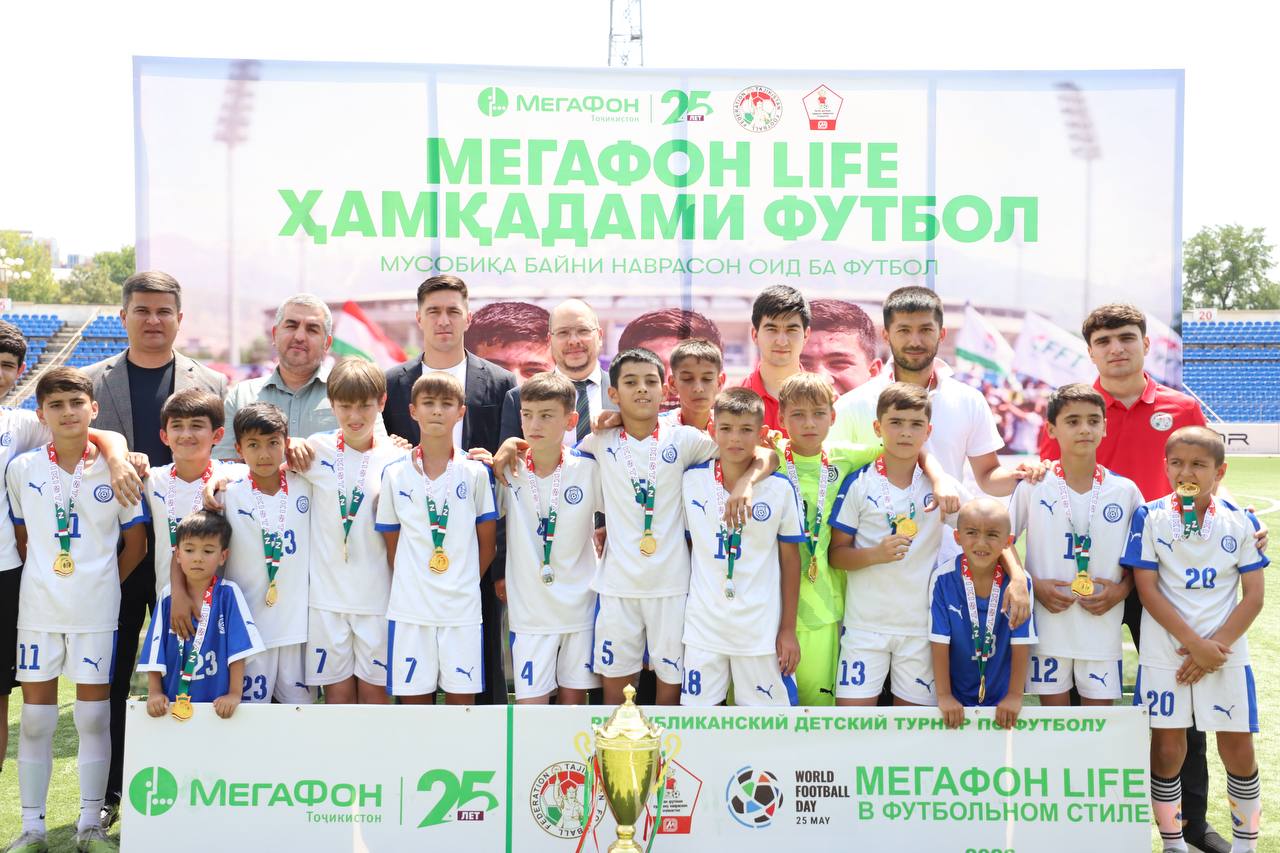 В Таджикистане завершился турнир «МегаФон Life в футбольном стиле»