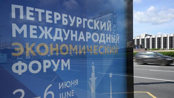 Пленарная сессия ПМЭФ-2026 с участием Путина — запись прямого эфира
