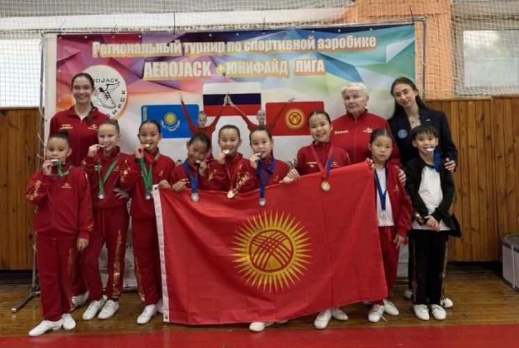Gymnasts from Kyrgyzstan win medals at Aerojack International Tournament
