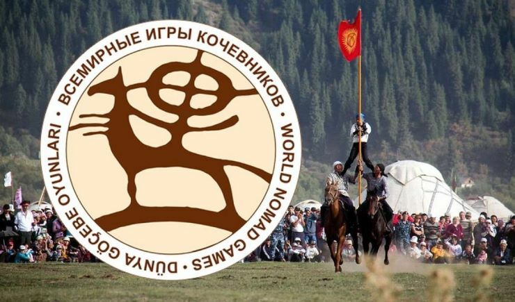 Бренд World Nomad Games хотят официально закрепить за Кыргызстаном