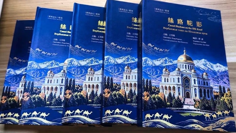 Over 100 Eurasian poets heading to Almaty for World Peace Poetry Recitation Congress