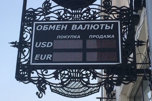 Нацбанк приостановил лицензию обменного бюро «Стимул Аскат» в Бишкеке