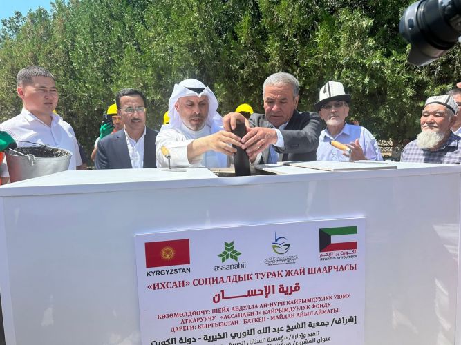 Social town to be built in Kadamdzhai district