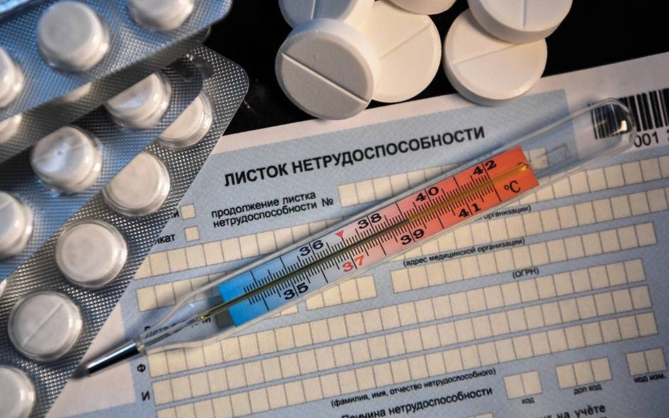 В Узбекистане вводятся новые правила оплаты больничного Первые 5 дней больничного по-прежнему будет оплачивать работодатель. А вот начиная с 6-го дня выплаты будет осуществлять Государственный фонд социального страхования.