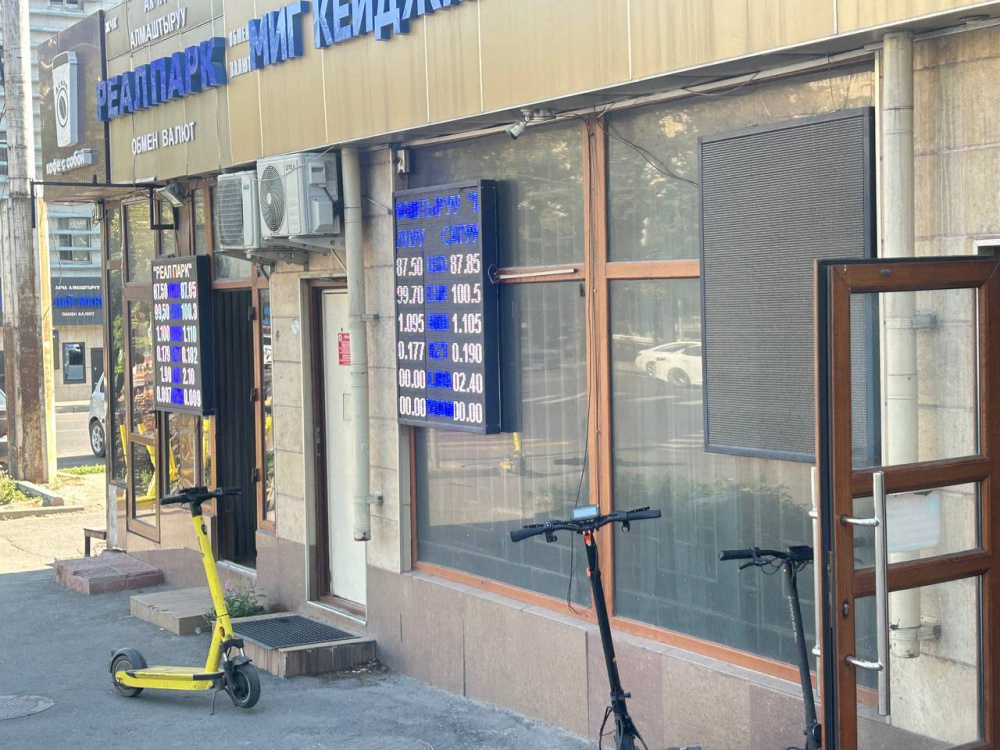 Курс валют на Моссовете 25 июня: рубль и евро вновь упали в цене