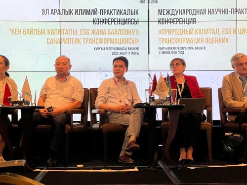 В Госагентстве по земельным ресурсам рассказали о внедрении системы кадастровой оценки недвижимости