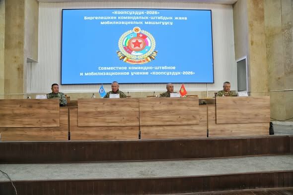 From Karakol to Osh: Security forces drill martial law scenario in Kyrgyzstan