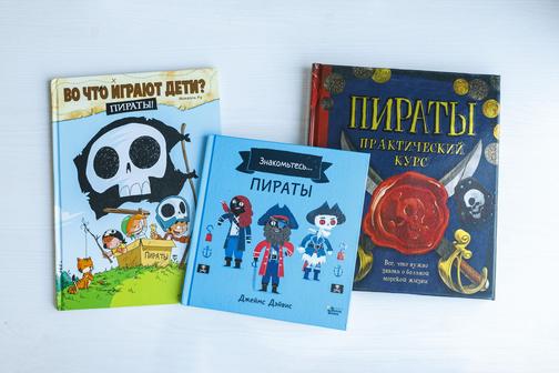 Три книги, которые дают разгуляться детскому воображению