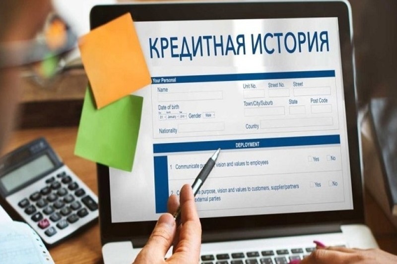 Credit portfolio of Kyrgyzstan's banking sector reaches 581 billion soms