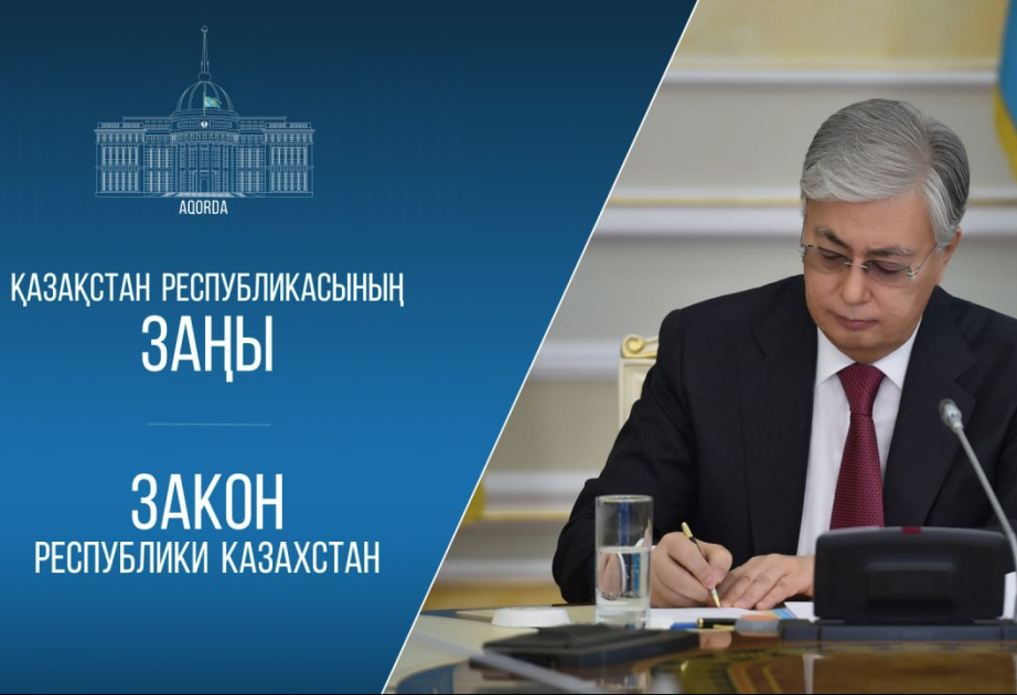 Казахстан ратифицировал соглашение с Азербайджаном и Узбекистаном по зеленой энергии