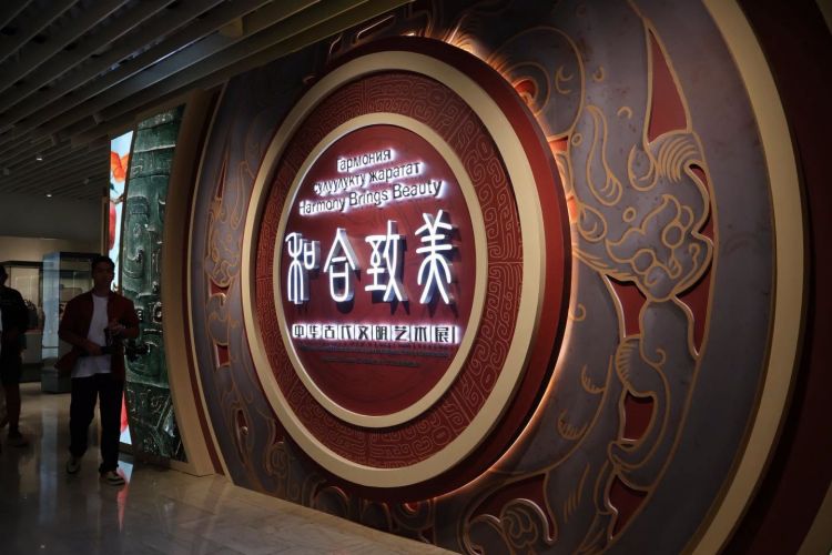 Ancient Chinese art exhibition opens at Kyrgyzstan’s National History Museum