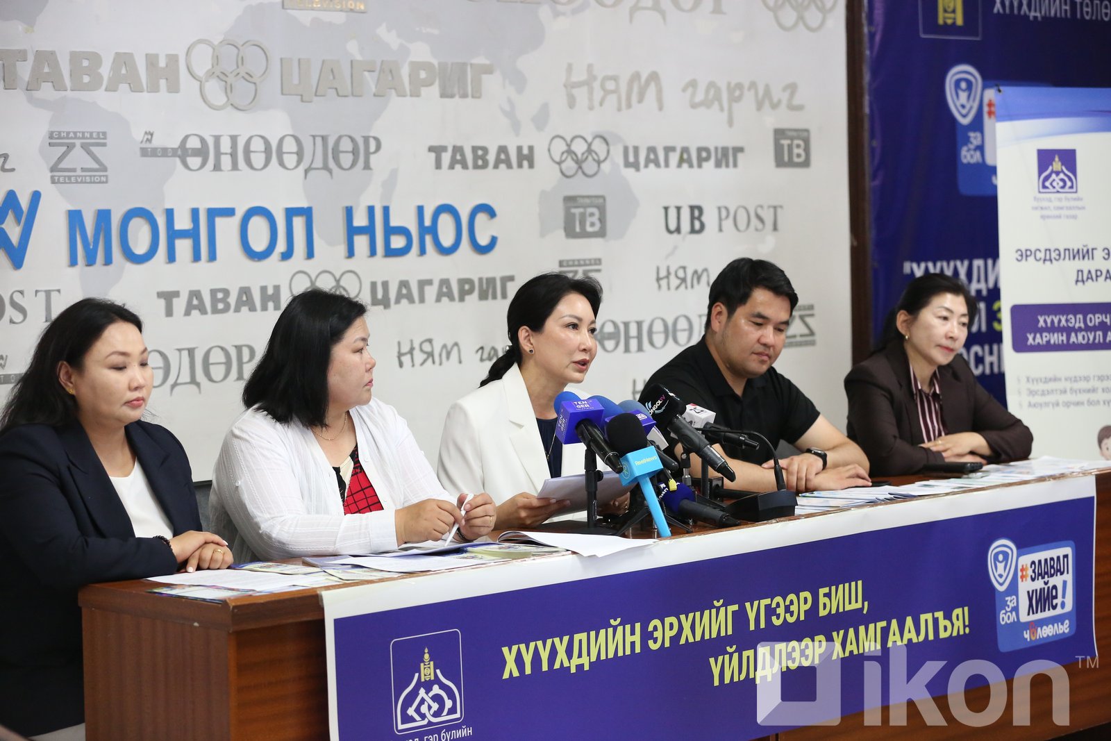 "Хамгаалалтгүй нүхэн жорлон, муу усны нүх, шуудуунд унах, зориулалтын суудалгүйгээс машиндаа угаартах зэрэг шалтгаанаар хүүхдүүд амь насаа алдаж байна"