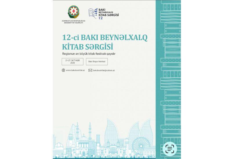 Крупнейший книжный фестиваль региона возвращается