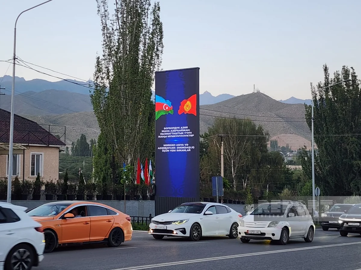 На улицах Чолпон-Аты установили баннеры, посвященные визиту президента Азербайджана