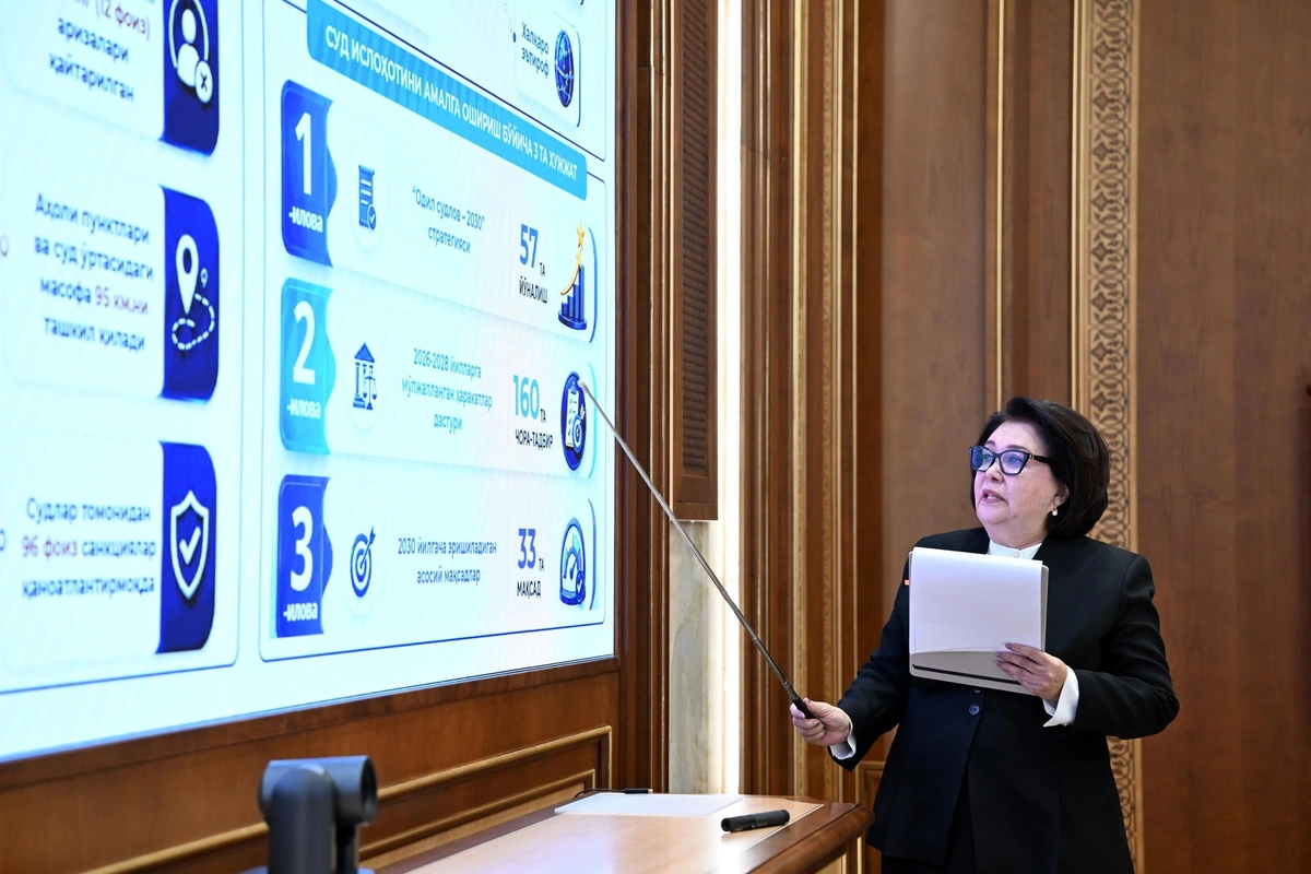 До 50% обращений в суды планируется перевести в электронный формат