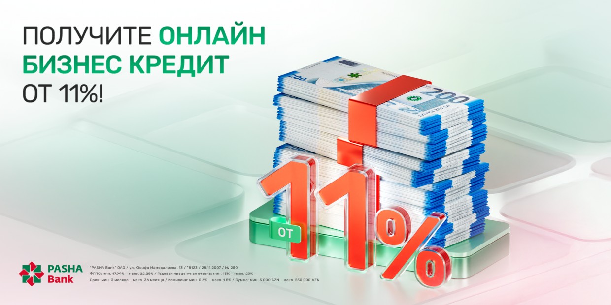 Новая кредитная кампания PASHA Bank для предпринимателей