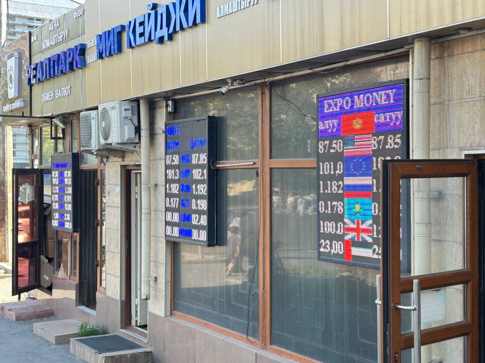 Курс валют на Моссовете 15 июня: рубль вновь подешевел