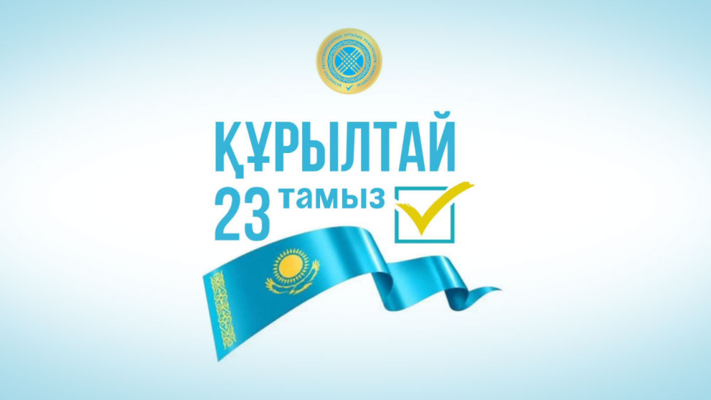 Выборы в Курултай - стало известно, как партии расположатся в бюллетене