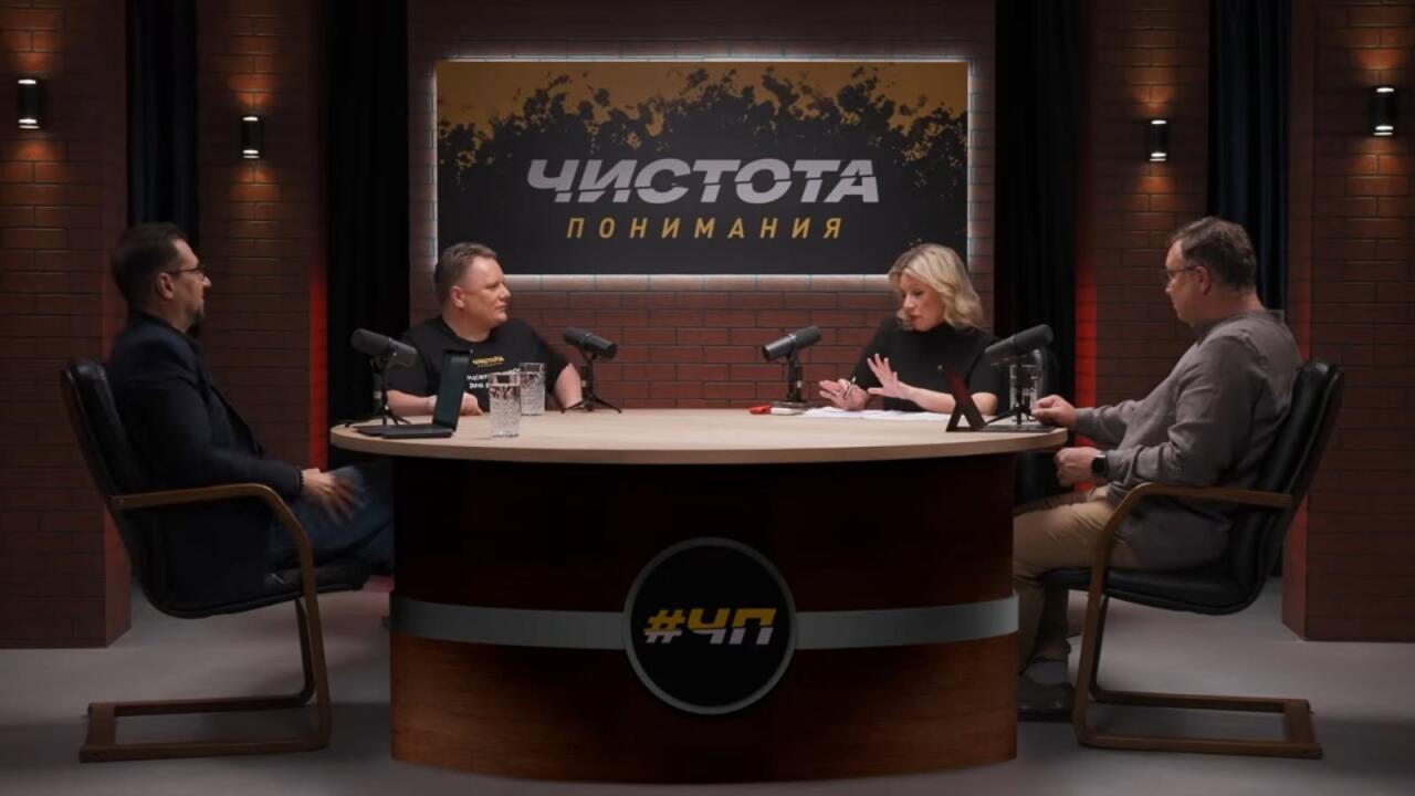 Захарова отреклась от «частных» азербайджанофобов, но сама пришла к ним на эфир