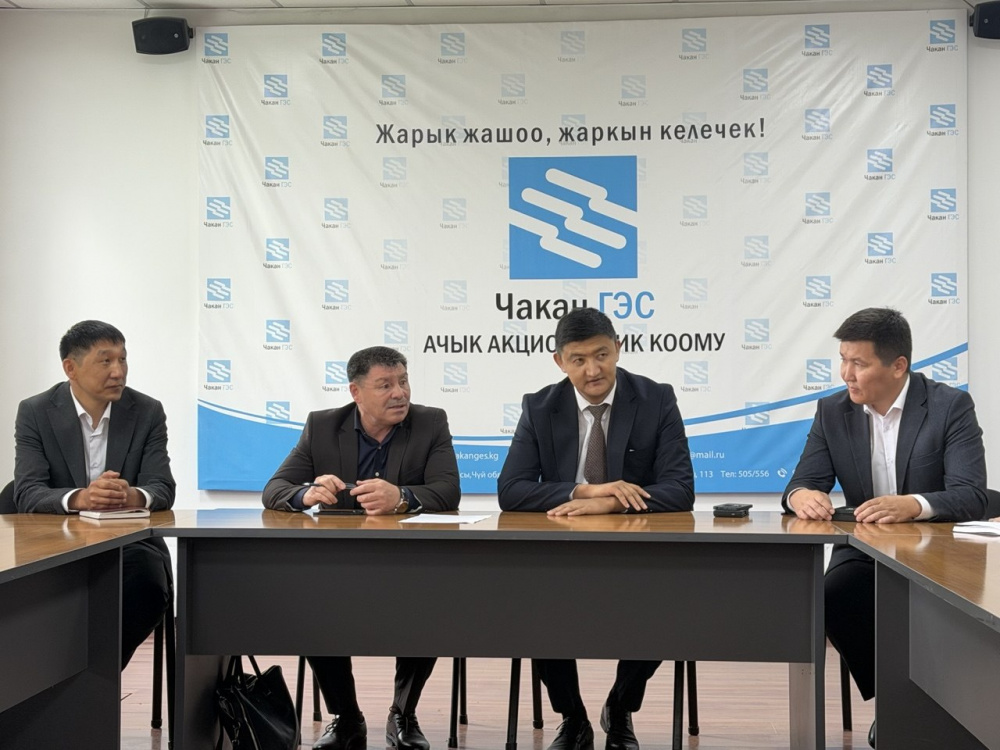 В ОАО "Чакан ГЭС" новый первый заместитель главы