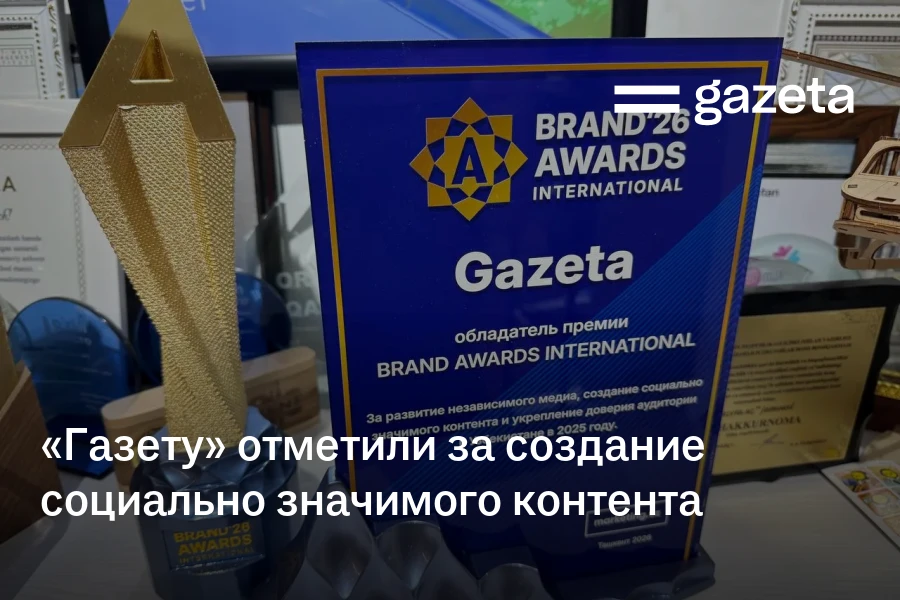 «Газету» отметили за создание социально значимого контента