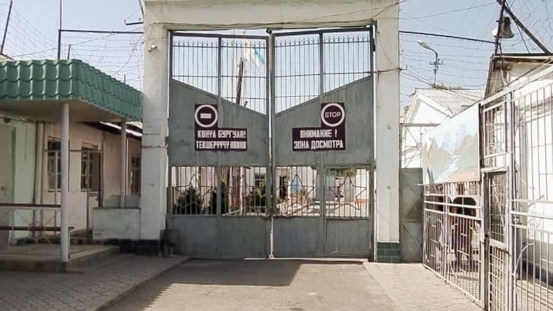 В Оше хотят перенести СИЗО №25 из центра города