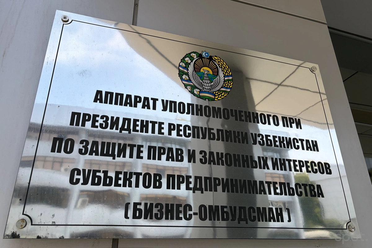 Бизнесмену в Хорезме выплатили 1 млрд сумов компенсации после многомесячной задержки