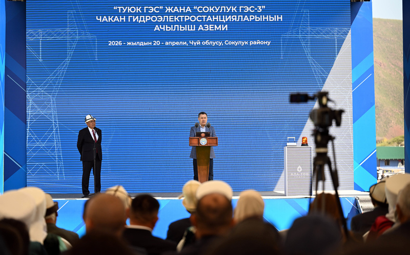 President Japarov launches two small hydropower plants in Sokuluk district