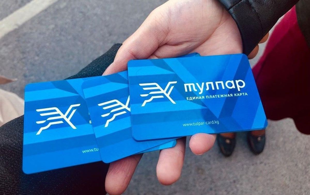 Бесплатные пересадки в автобусах Бишкека мэрия сделала только для владельцев карт «Тулпар»