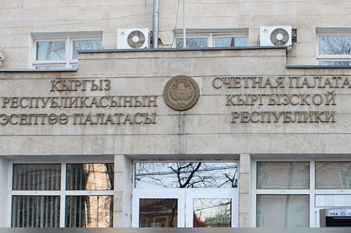 Минюст предлагает внедрить принцип недопущения дублирования при взаимодействии Счётной палаты с правоохранительными органами