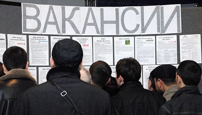 Минтруда передали полномочия определять порядок выплат безработным