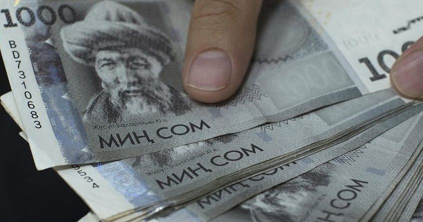 Insurance part of pensions in Kyrgyzstan to increase by 20 percent