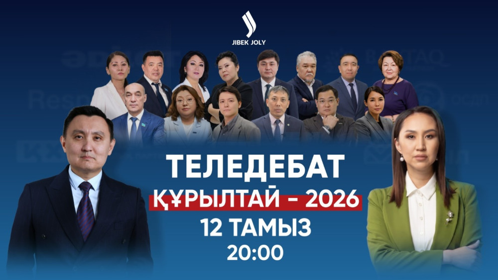 Первые командные теледебаты покажут в прямом эфире на Jibek Joly