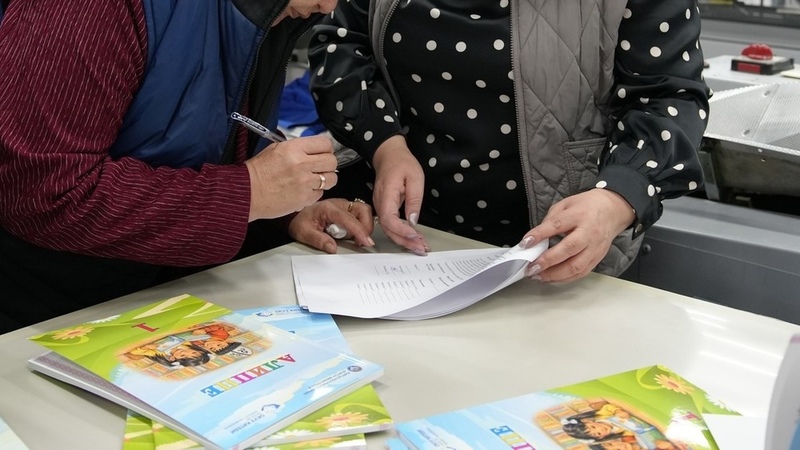 Over 4.7 million educational materials published in 2025 in Kyrgyzstan