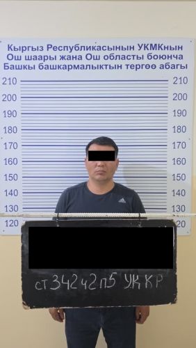 SCNS detains inspector of Accounts Chamber for taking bribe