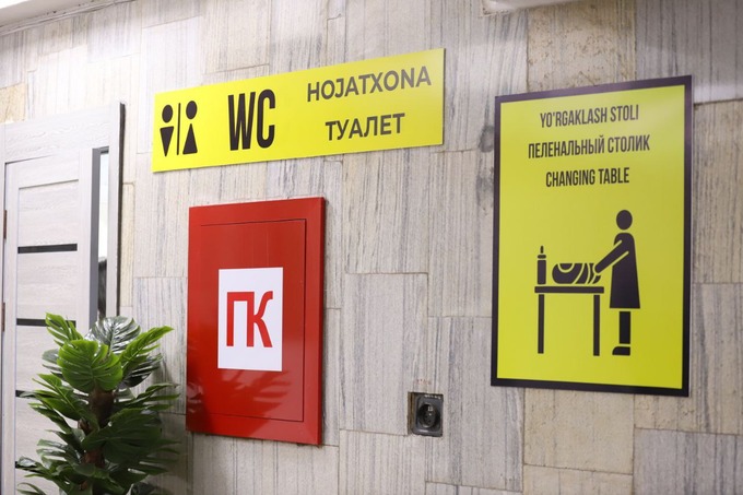 В Ташкенте планируют построить по 15−20 общественных туалетов в каждом районе
