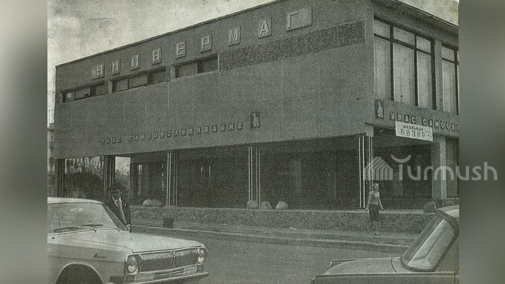 Как выглядел первый универсальный магазин в городе Кара-Балта