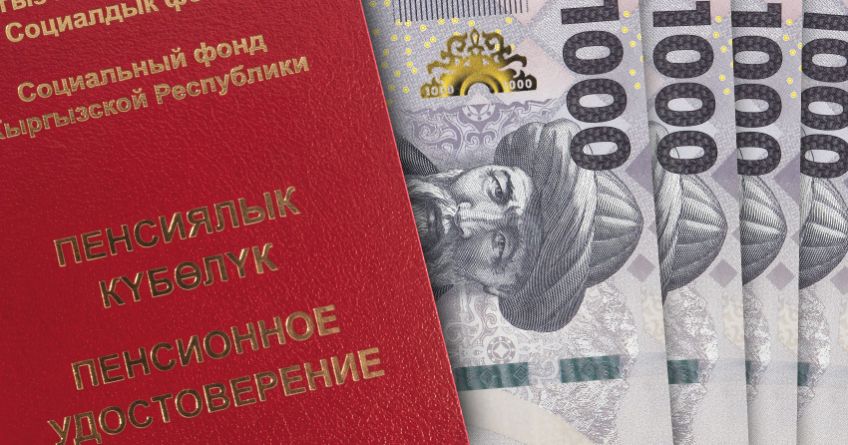 Automatic pension assignment without citizen applications proposed in Kyrgyzstan