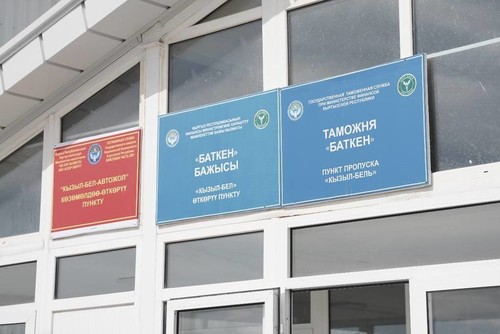 Государственная таможенная инфраструктура будет осуществлять технадзор за реконструкцией двух пунктов пропуска