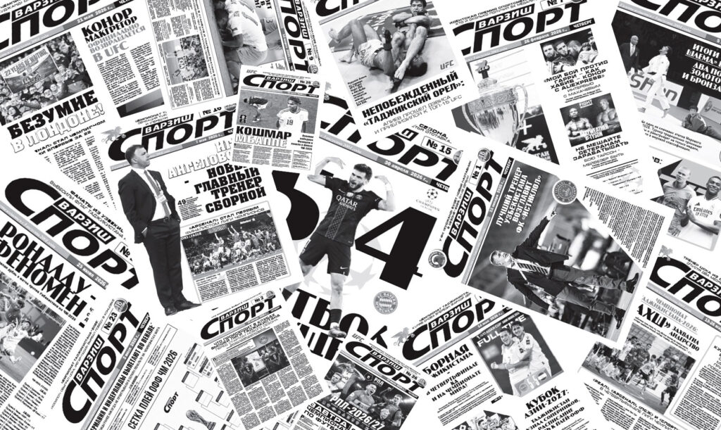 Издание «Варзиш-Спорт»: 25 лет вместе со спортом, 25 лет вместе с вами
