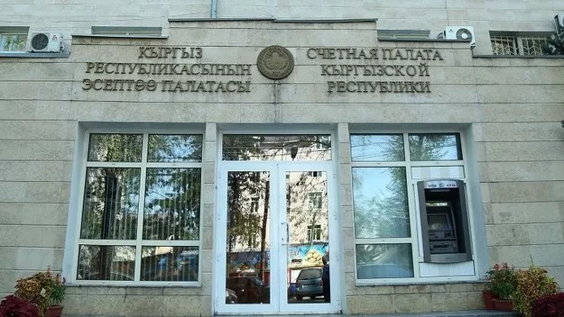Алмазбек Акматов назначен председателем Счетной палаты Кыргызстана
